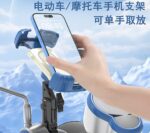 公路车自行车专用手机架山地骑行稳固防震导航支架行车记录仪支架