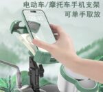 公路车自行车专用手机架山地骑行稳固防震导航支架行车记录仪支架