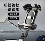 公路车自行车专用手机架山地骑行稳固防震导航支架行车记录仪支架