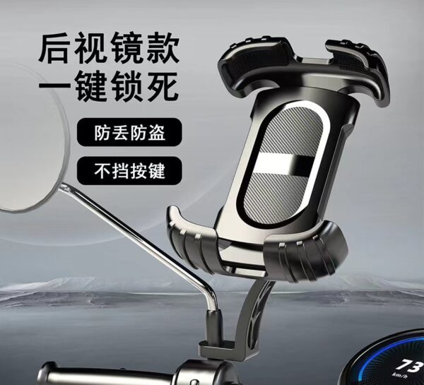 公路车自行车专用手机架山地骑行稳固防震导航支架行车记录仪支架