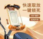 公路车自行车专用手机架山地骑行稳固防震导航支架行车记录仪支架