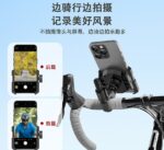 公路车自行车专用手机架山地骑行稳固防震导航支架行车记录仪支架