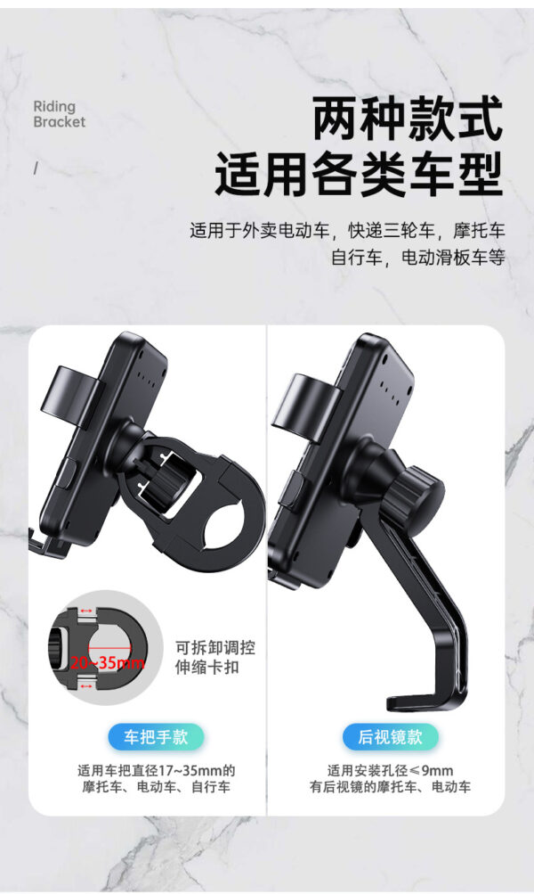电动车手机支架摩托车自行车支架骑手通用后视镜车把防震手机架