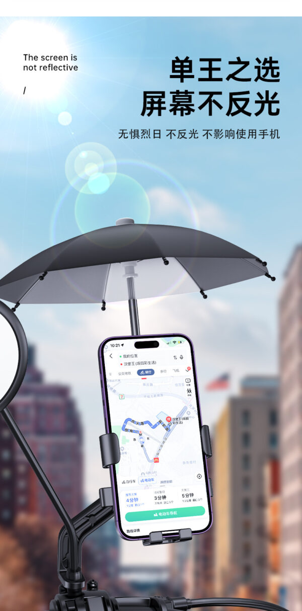 电动车手机支架摩托车自行车支架骑手通用后视镜车把防震手机架