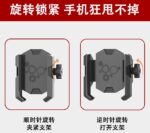 公路车自行车专用手机架山地骑行稳固防震导航支架行车记录仪支架