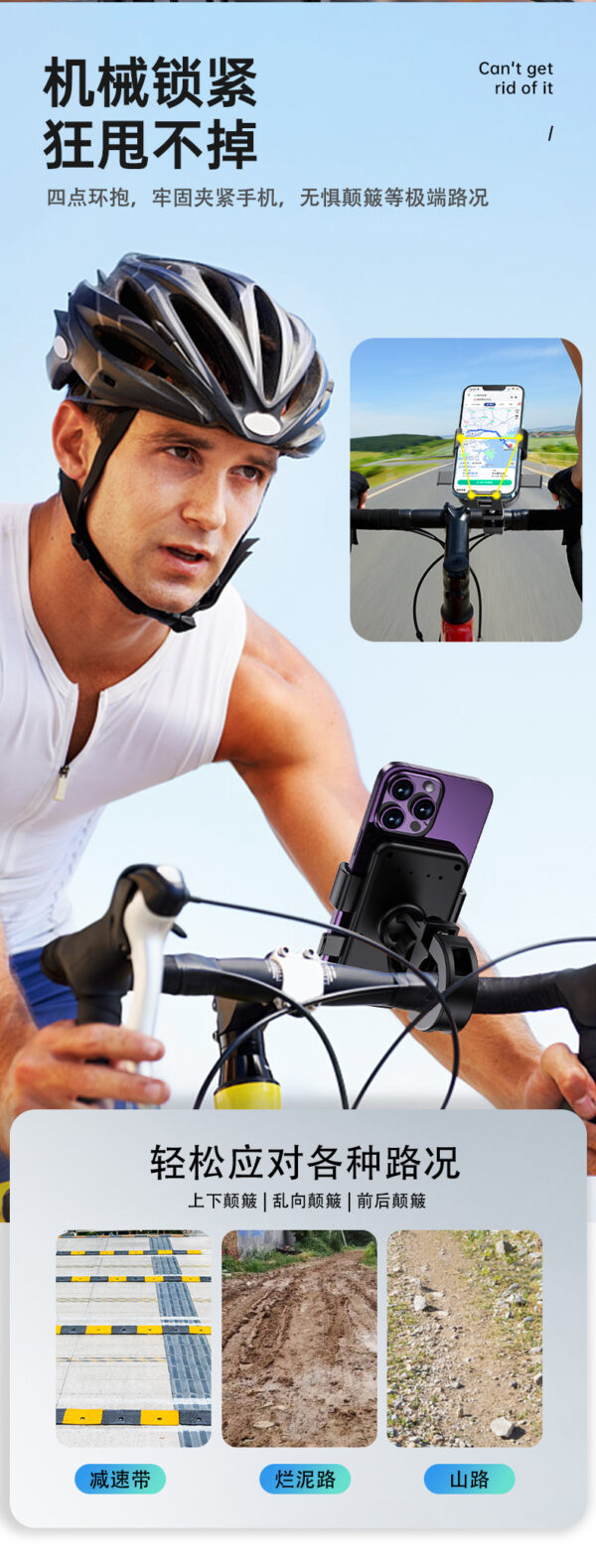 电动车手机支架摩托车自行车支架骑手通用后视镜车把防震手机架