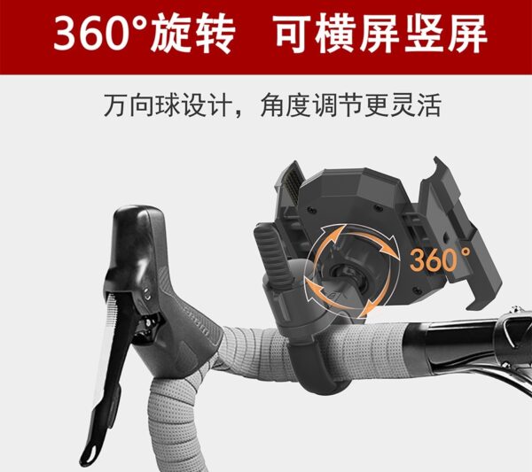 公路车自行车专用手机架山地骑行稳固防震导航支架行车记录仪支架