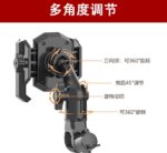 公路车自行车专用手机架山地骑行稳固防震导航支架行车记录仪支架