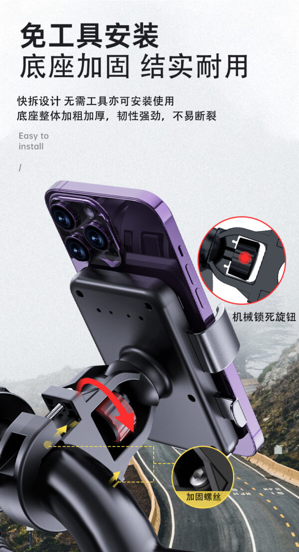 电动车手机支架摩托车自行车支架骑手通用后视镜车把防震手机架