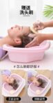 月子床上洗发卧床护理老人儿童洗头盆子