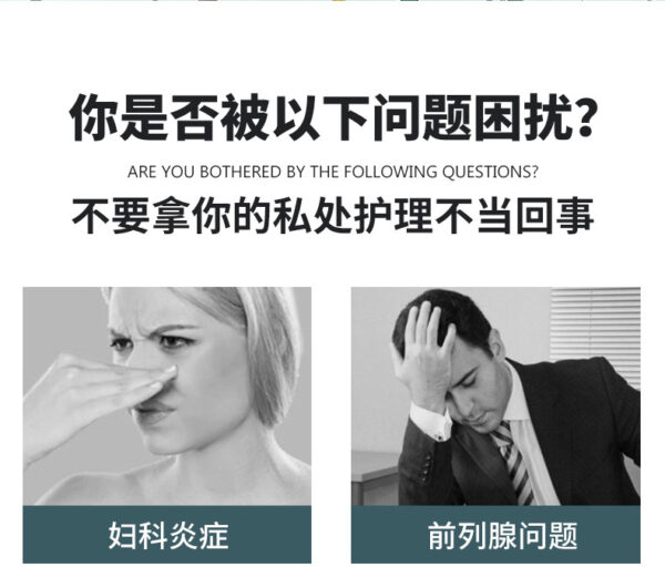 泡药私处洗浴盆男痔疮盆月子护理盆