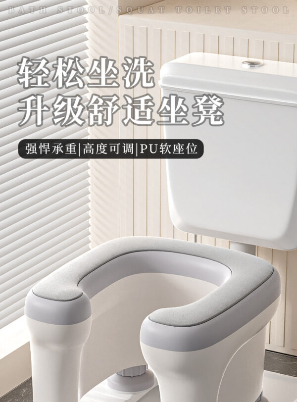 移动马桶便携辅助蹲坑神器