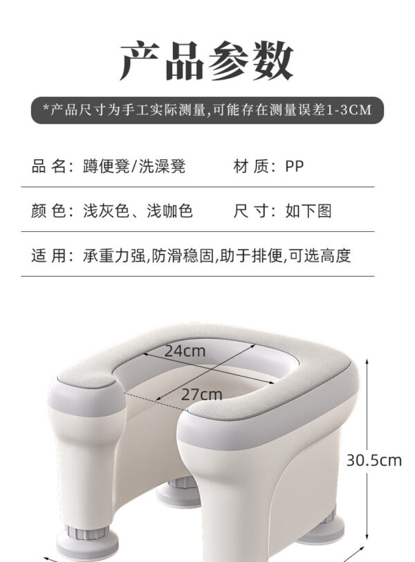 移动马桶便携辅助蹲坑神器