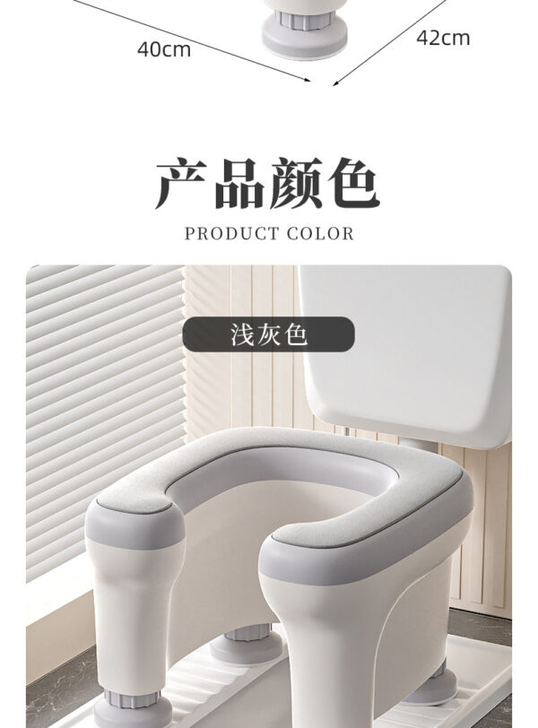 移动马桶便携辅助蹲坑神器