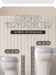 移动马桶便携辅助蹲坑神器