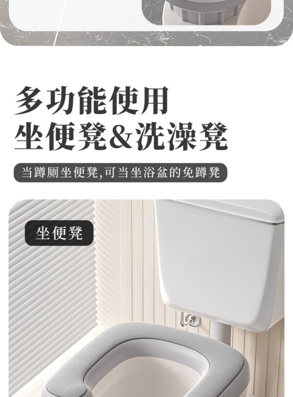 移动马桶便携辅助蹲坑神器