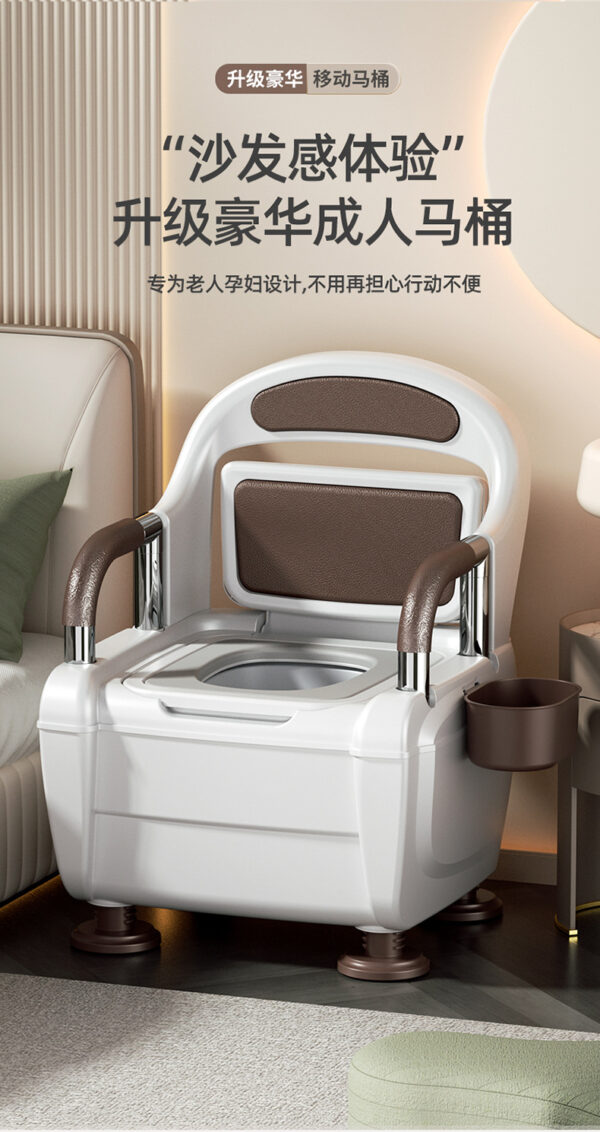 成人厕所尿桶便盆坐便椅