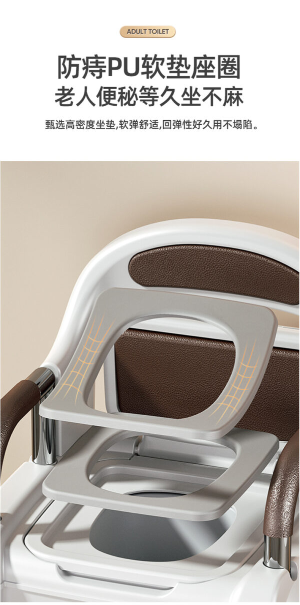 成人厕所尿桶便盆坐便椅