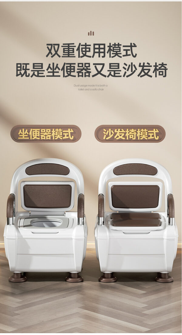 成人厕所尿桶便盆坐便椅