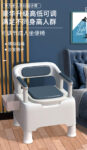 可移动马桶痰盂防滑坐便椅