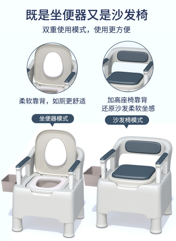 可移动马桶痰盂防滑坐便椅
