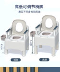 可移动马桶痰盂防滑坐便椅