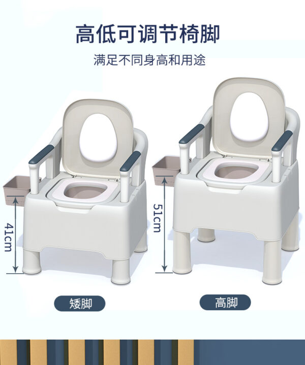 可移动马桶痰盂防滑坐便椅