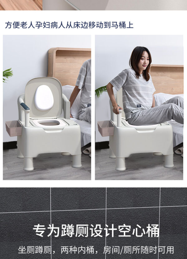 可移动马桶痰盂防滑坐便椅
