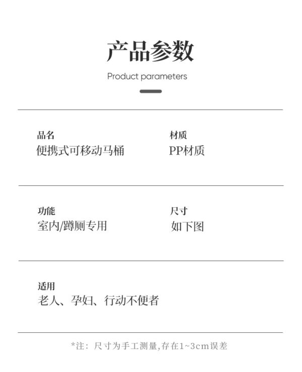 家用床边坐便凳防臭便盆