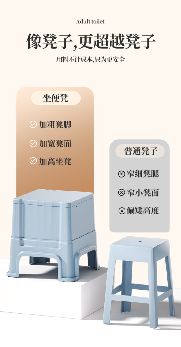 家用床边坐便凳防臭便盆