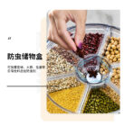收纳盒多用六分格密封米桶米箱
