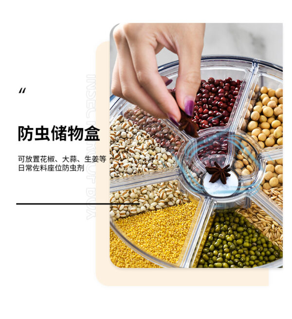 收纳盒多用六分格密封米桶米箱
