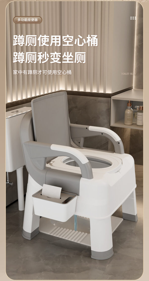 简易便携式家用尿桶成人大便椅坐便椅
