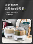 收纳盒多用六分格密封米桶米箱