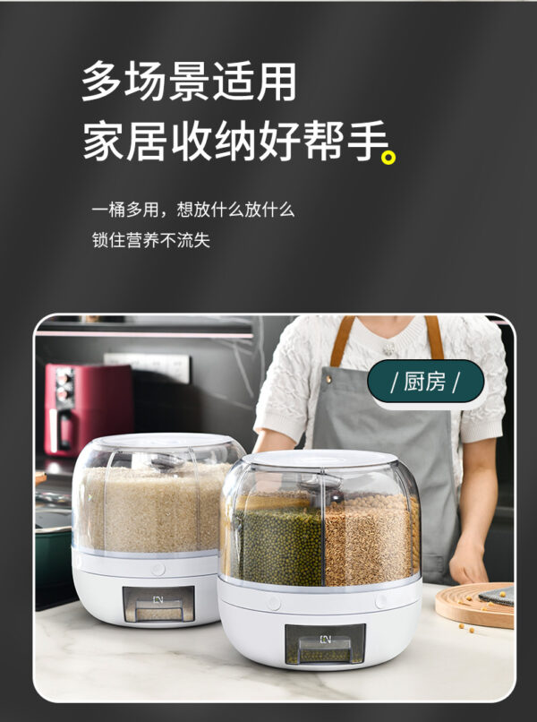 收纳盒多用六分格密封米桶米箱