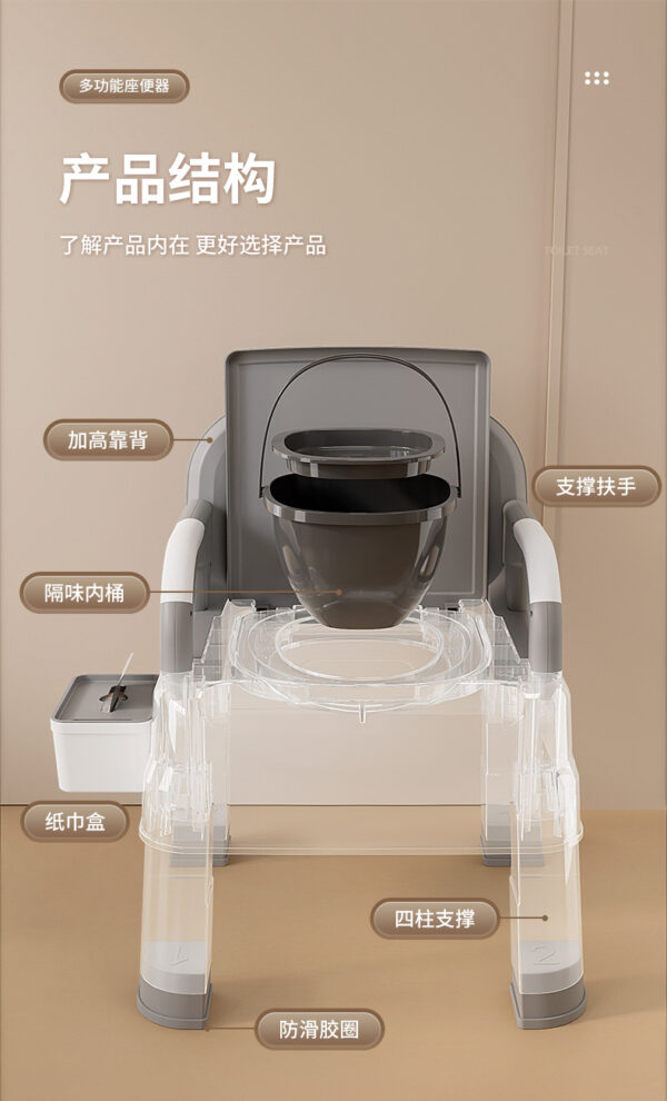 简易便携式家用尿桶成人大便椅坐便椅