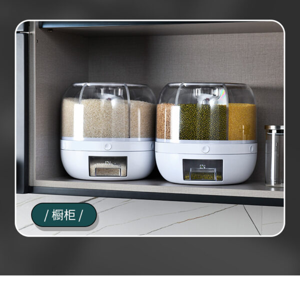 收纳盒多用六分格密封米桶米箱