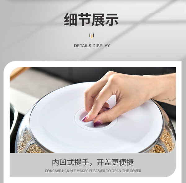 收纳盒多用六分格密封米桶米箱