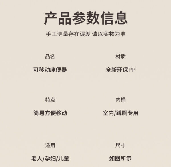 简易便携式家用尿桶成人大便椅坐便椅