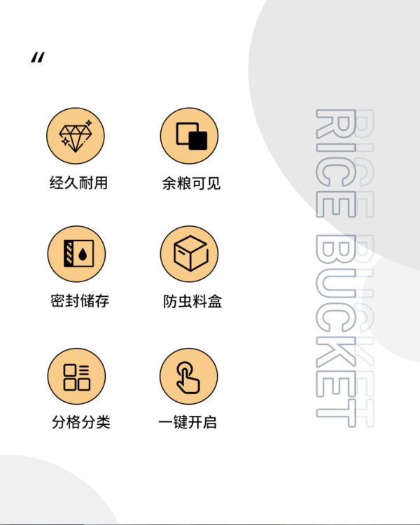 收纳盒多用六分格密封米桶米箱