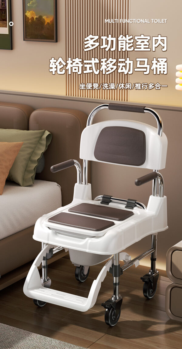 坐便椅家用防滑轮椅式马桶厕所凳孕妇