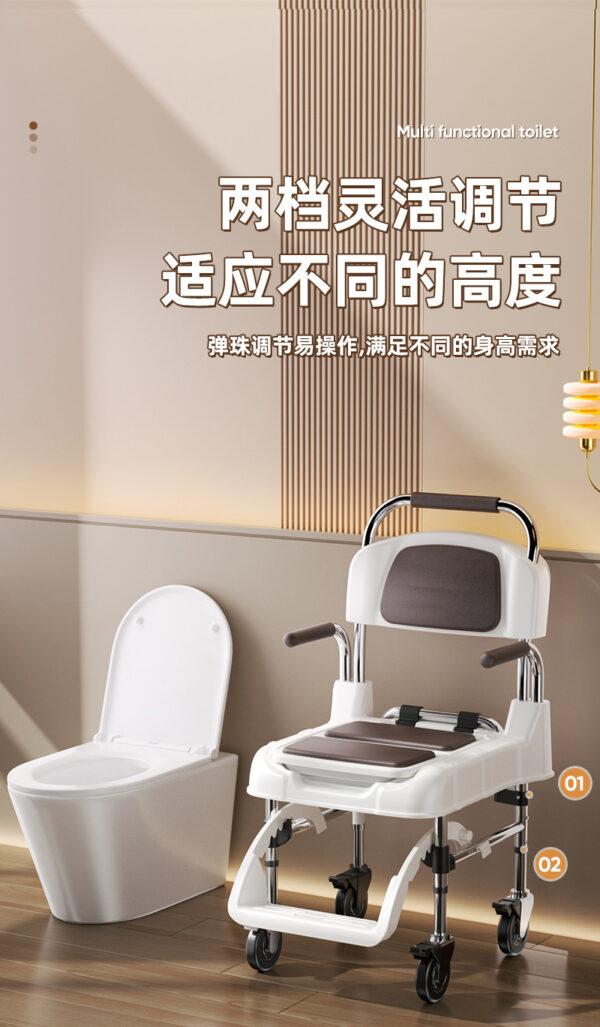 坐便椅家用防滑轮椅式马桶厕所凳孕妇