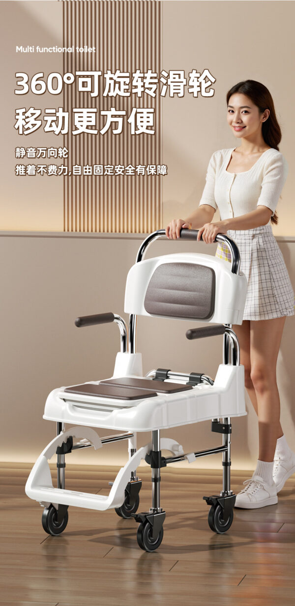 坐便椅家用防滑轮椅式马桶厕所凳孕妇