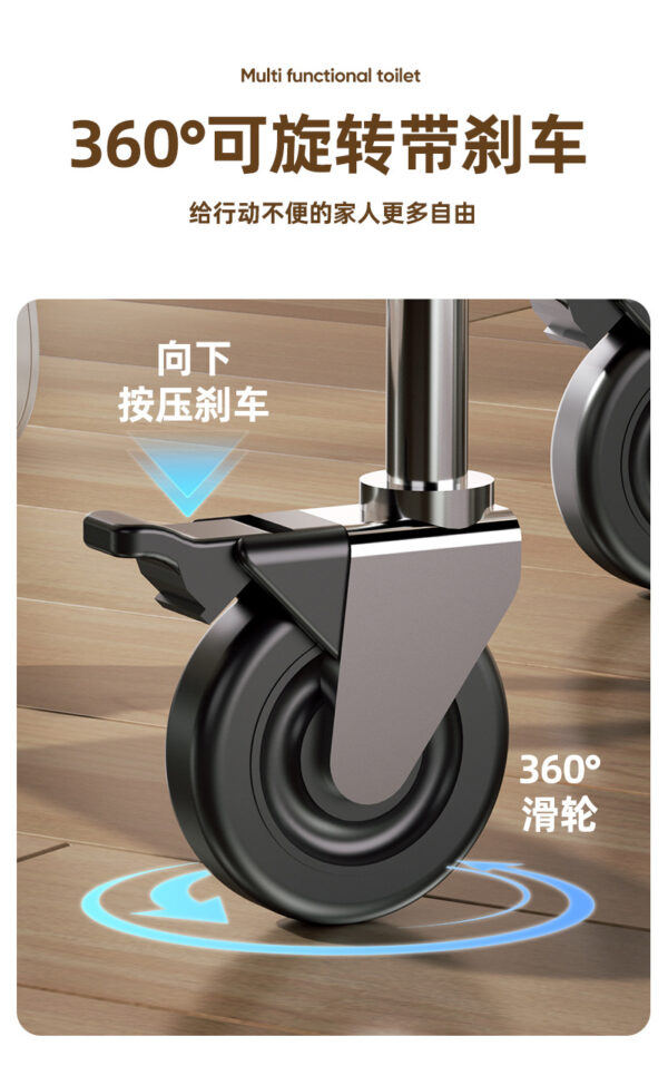 坐便椅家用防滑轮椅式马桶厕所凳孕妇