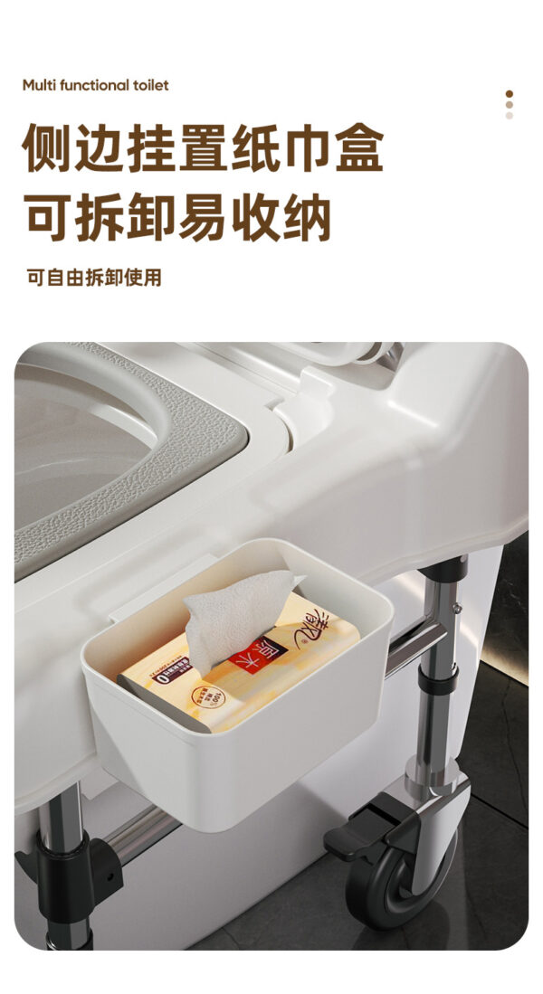 坐便椅家用防滑轮椅式马桶厕所凳孕妇
