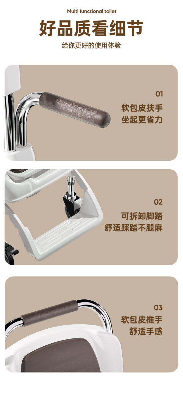 坐便椅家用防滑轮椅式马桶厕所凳孕妇