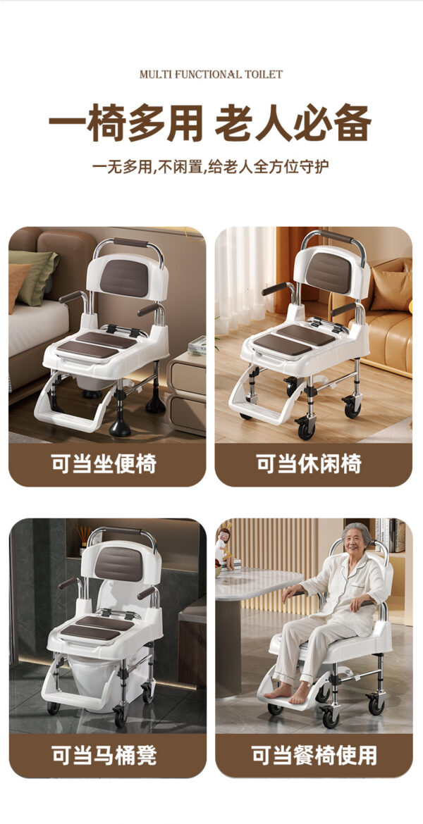 坐便椅家用防滑轮椅式马桶厕所凳孕妇