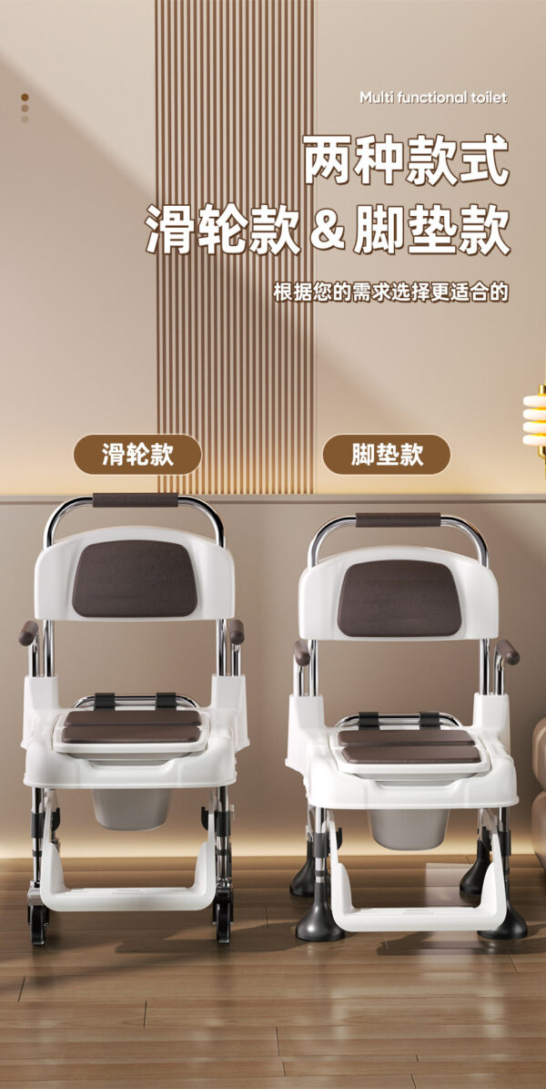 坐便椅家用防滑轮椅式马桶厕所凳孕妇