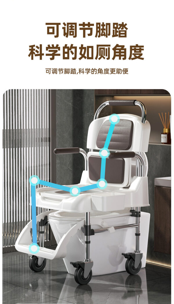 坐便椅家用防滑轮椅式马桶厕所凳孕妇