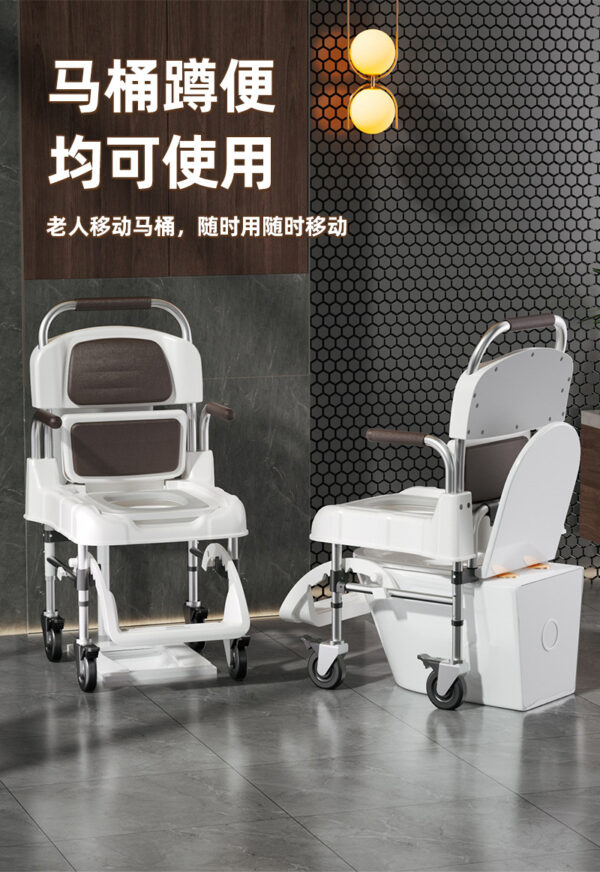 坐便椅家用防滑轮椅式马桶厕所凳孕妇
